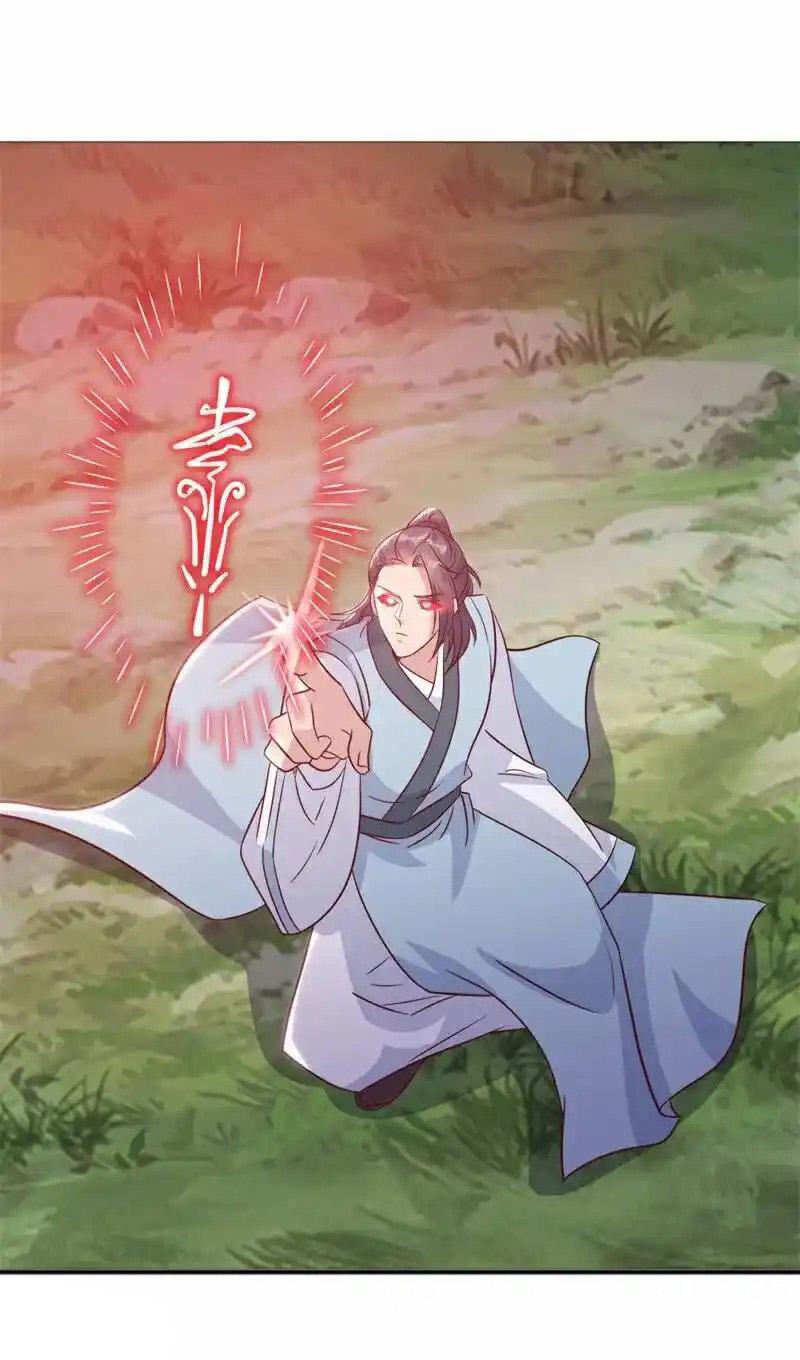Peerless Battle Spirit ตอนที่ 716 แปลไทยแปลไทย รูปที่ 30