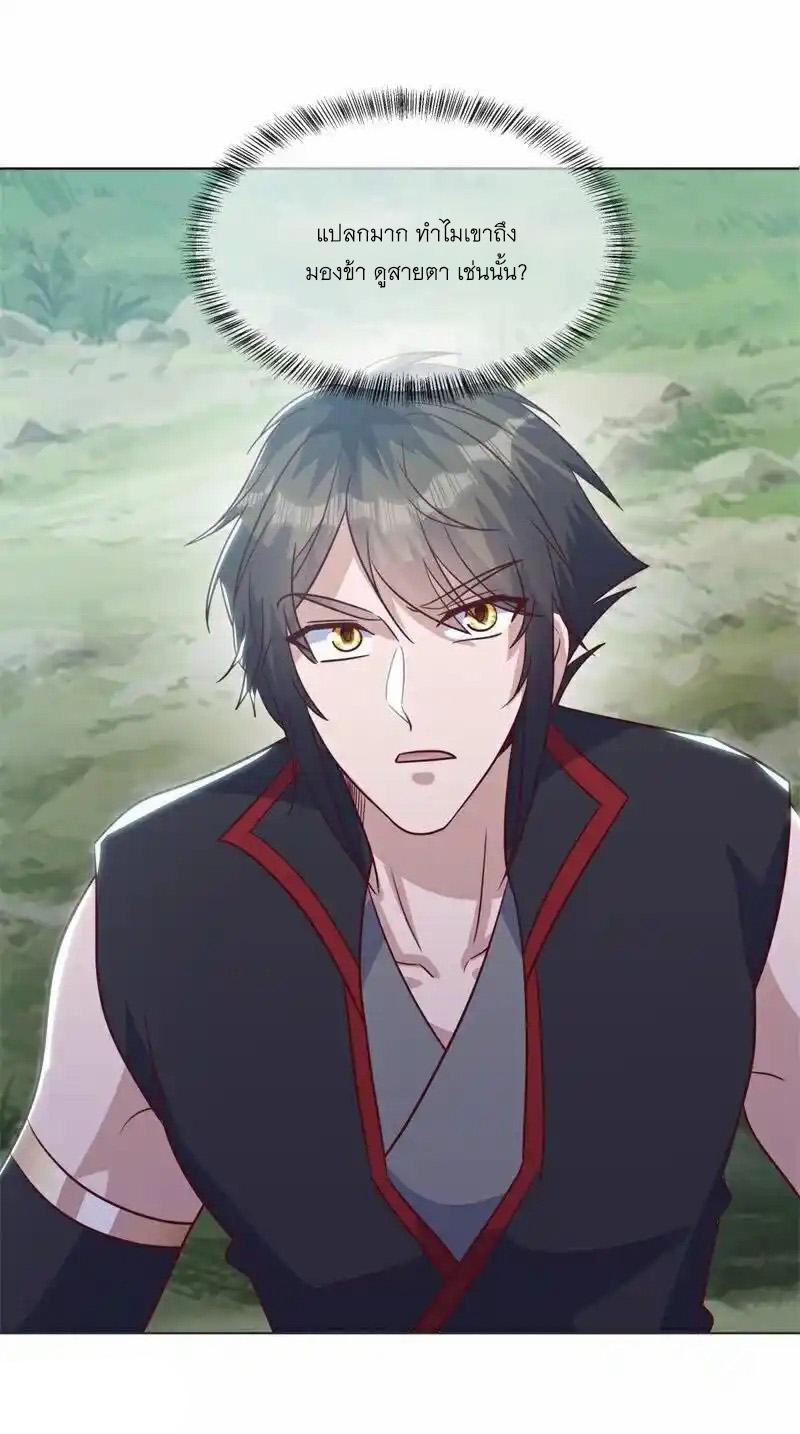 Peerless Battle Spirit ตอนที่ 716 แปลไทยแปลไทย รูปที่ 38