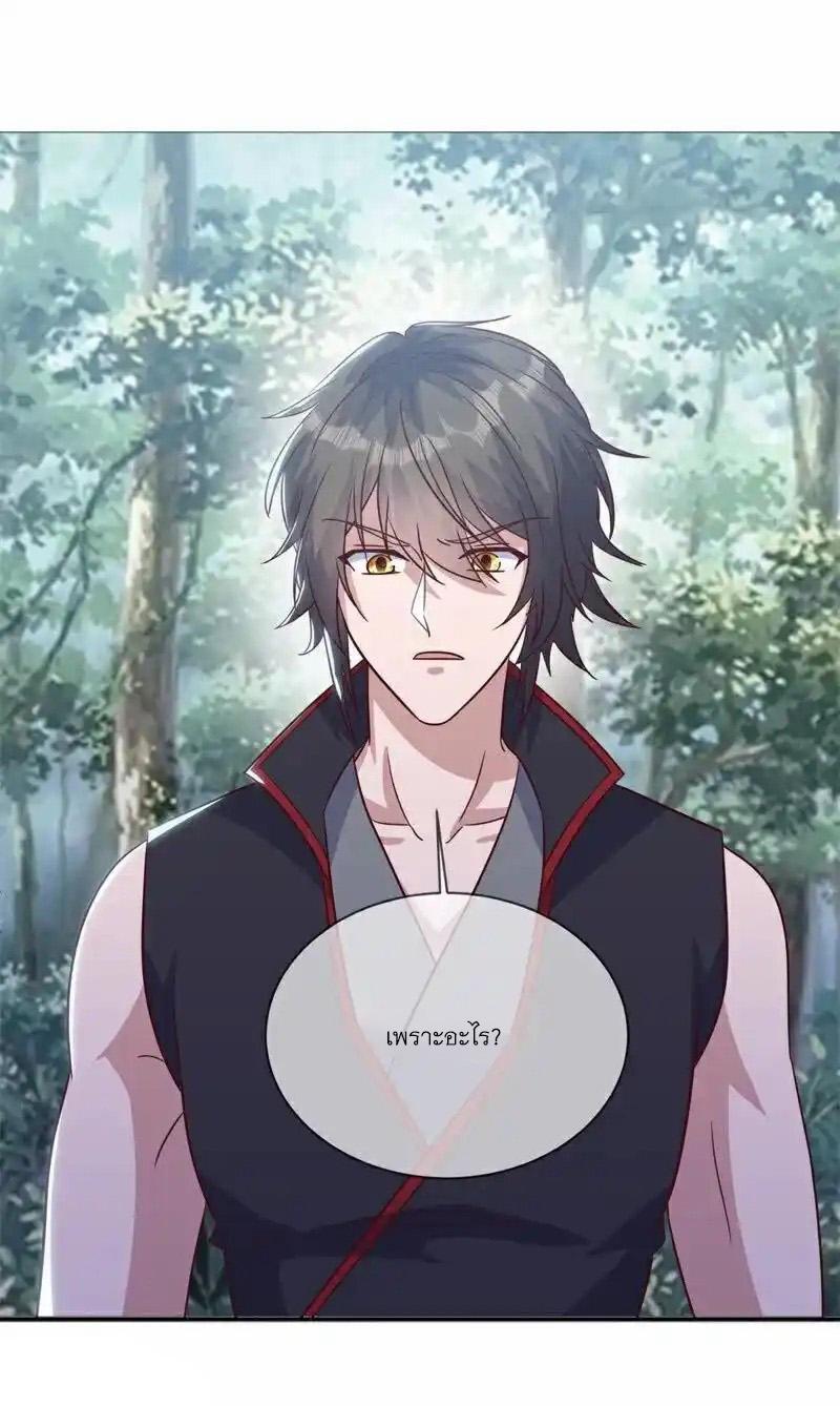 Peerless Battle Spirit ตอนที่ 716 แปลไทยแปลไทย รูปที่ 48