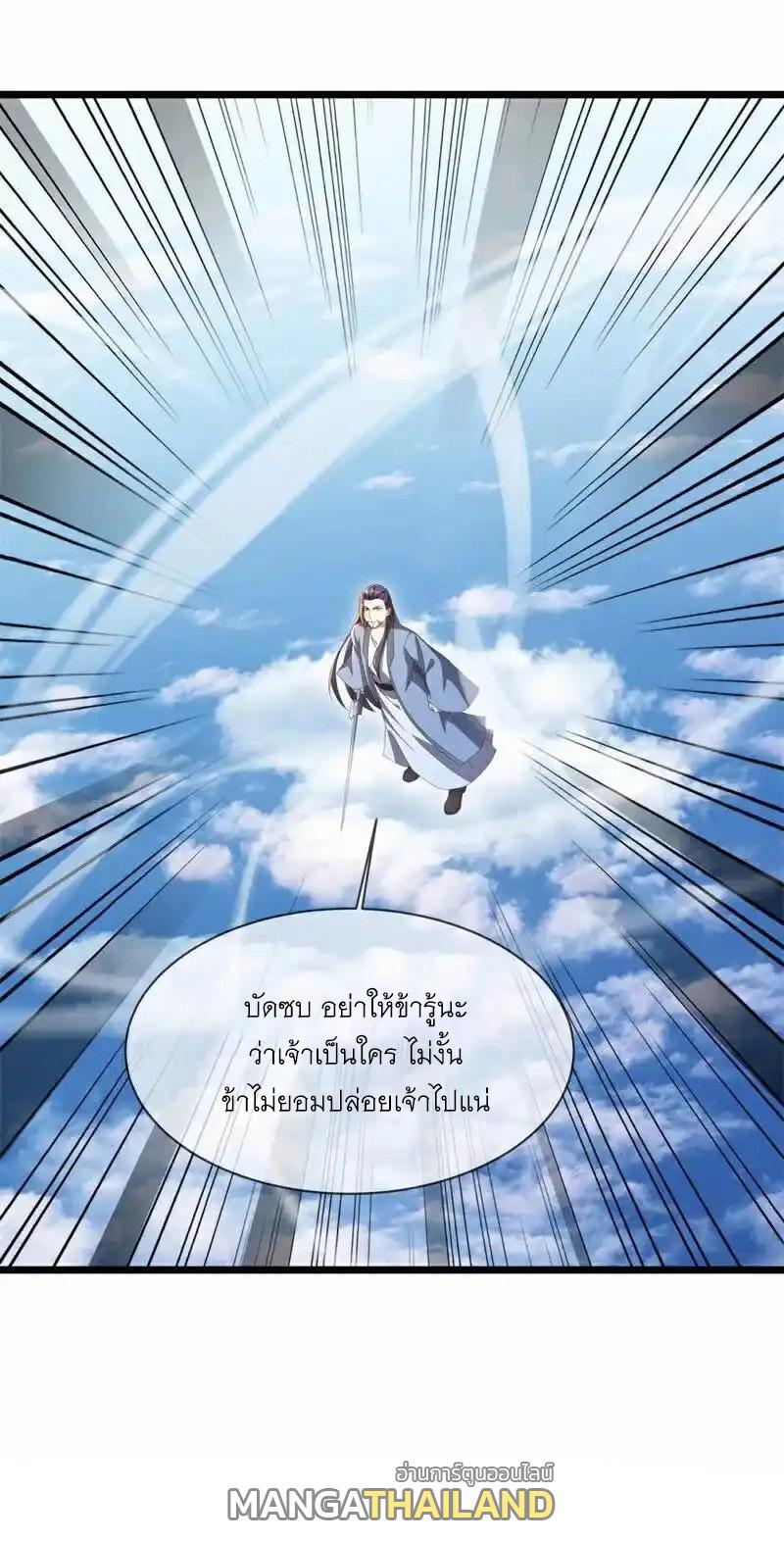 Peerless Battle Spirit ตอนที่ 716 แปลไทยแปลไทย รูปที่ 5