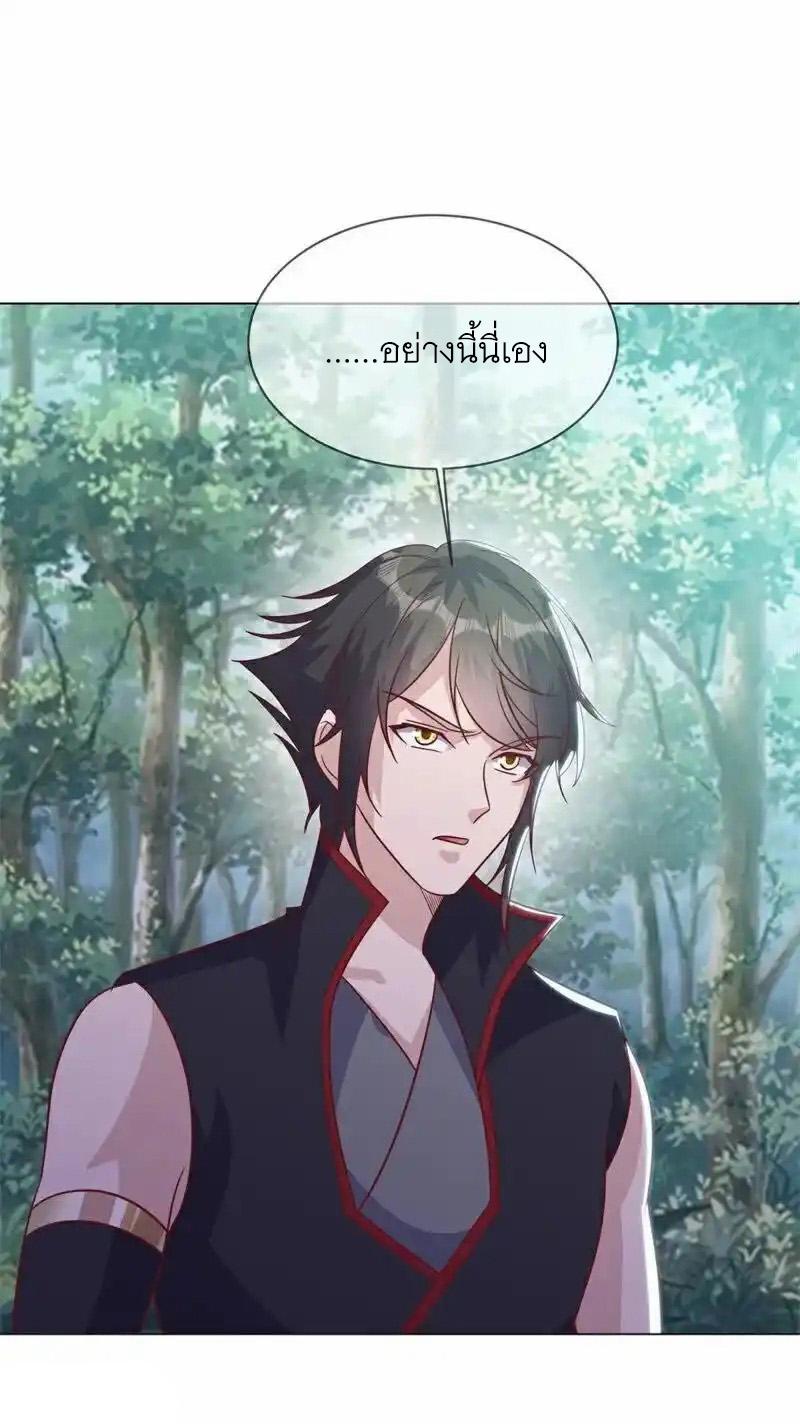 Peerless Battle Spirit ตอนที่ 716 แปลไทยแปลไทย รูปที่ 50