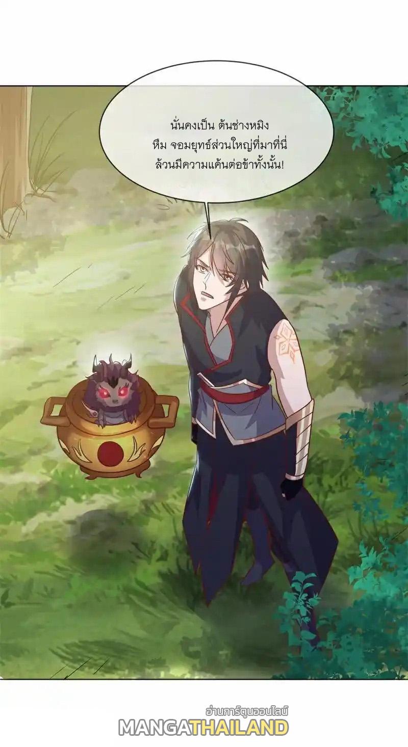 Peerless Battle Spirit ตอนที่ 716 แปลไทยแปลไทย รูปที่ 53