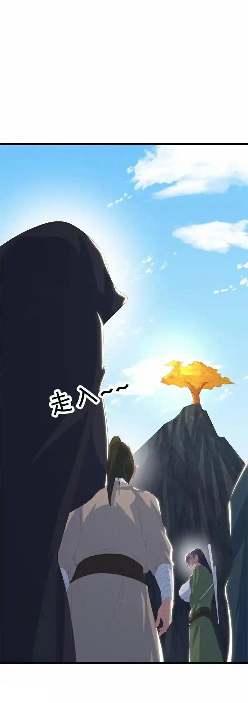 Peerless Battle Spirit ตอนที่ 716 แปลไทยแปลไทย รูปที่ 56