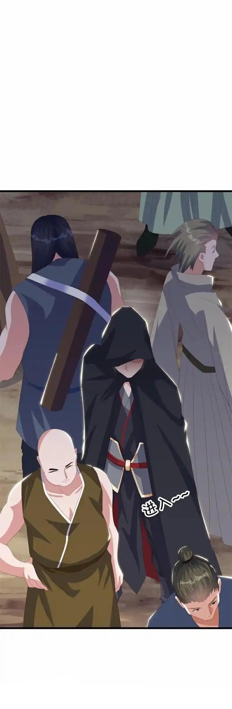 Peerless Battle Spirit ตอนที่ 716 แปลไทยแปลไทย รูปที่ 57