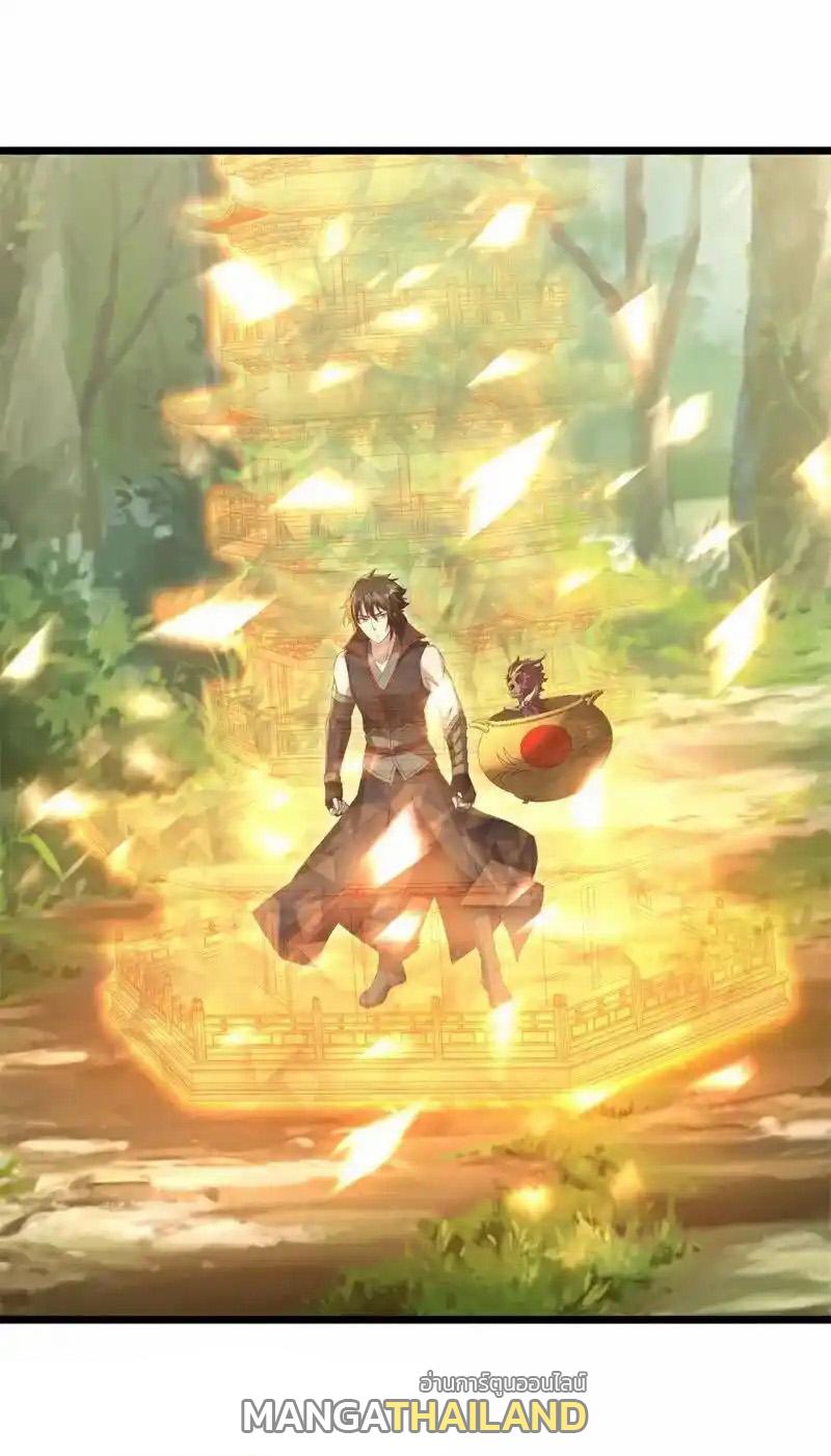 Peerless Battle Spirit ตอนที่ 716 แปลไทยแปลไทย รูปที่ 7