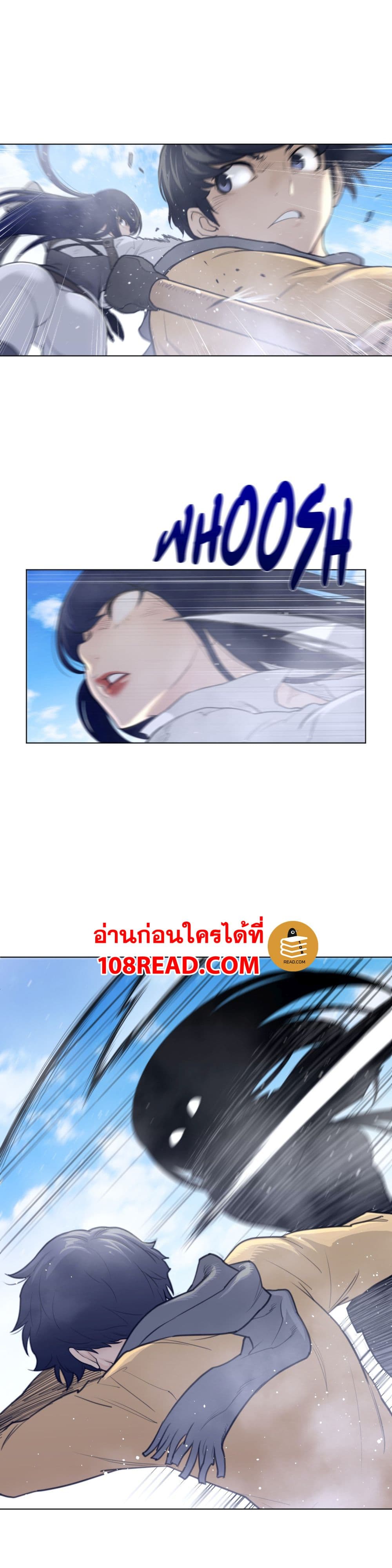 Perfect Half ตอนที่ 100 แปลไทย รูปที่ 18