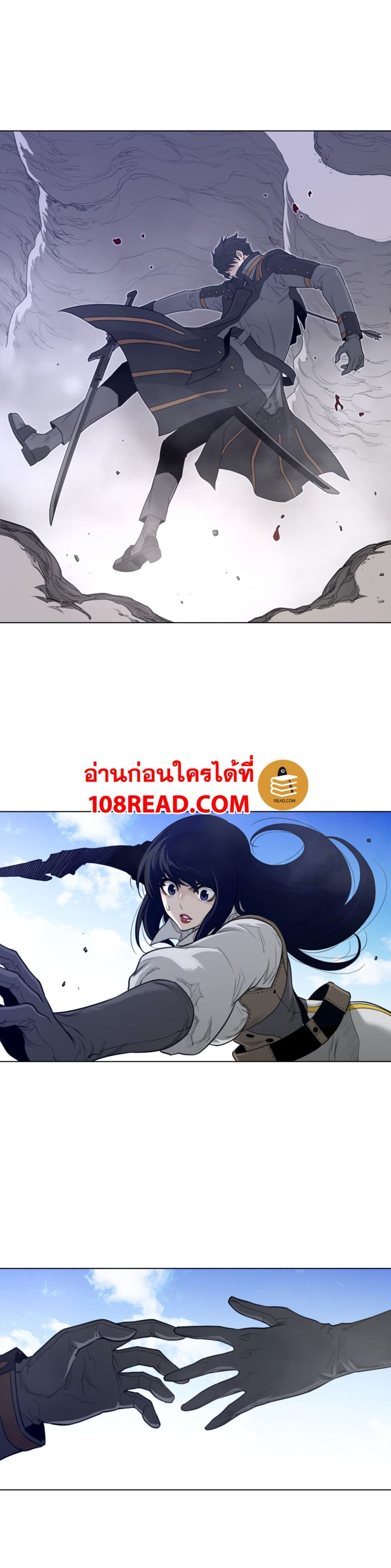 Perfect Half ตอนที่ 102 แปลไทย รูปที่ 11