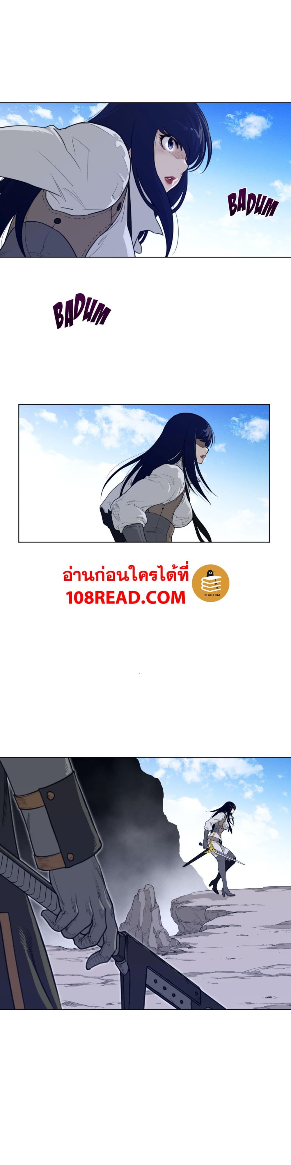 Perfect Half ตอนที่ 102 แปลไทย รูปที่ 3