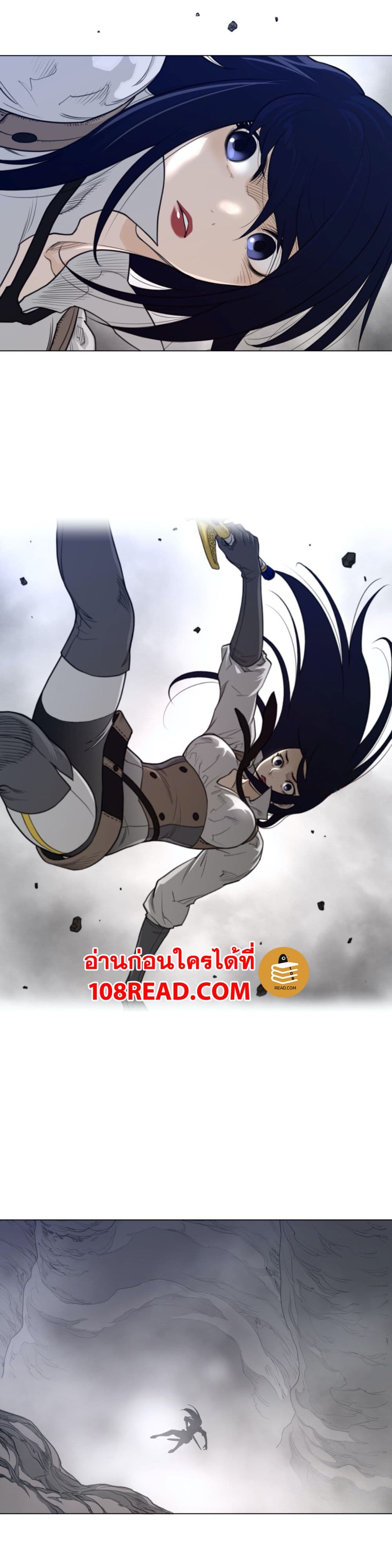 Perfect Half ตอนที่ 103 แปลไทย รูปที่ 7