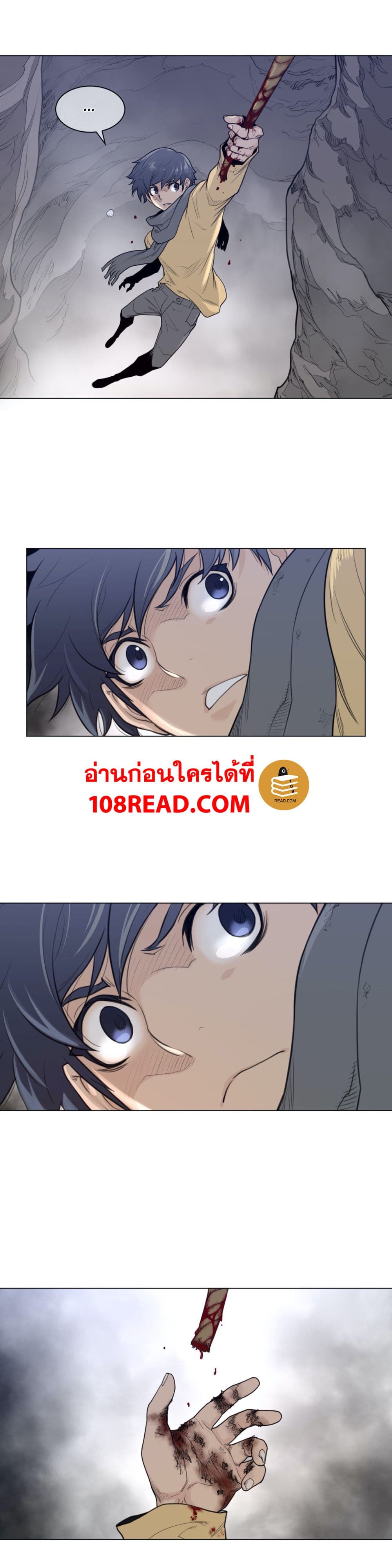 Perfect Half ตอนที่ 103 แปลไทย รูปที่ 9