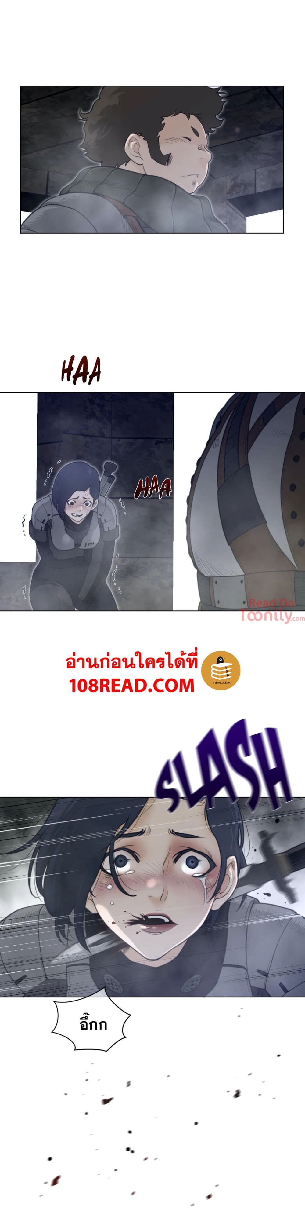 Perfect Half ตอนที่ 108 แปลไทย รูปที่ 7