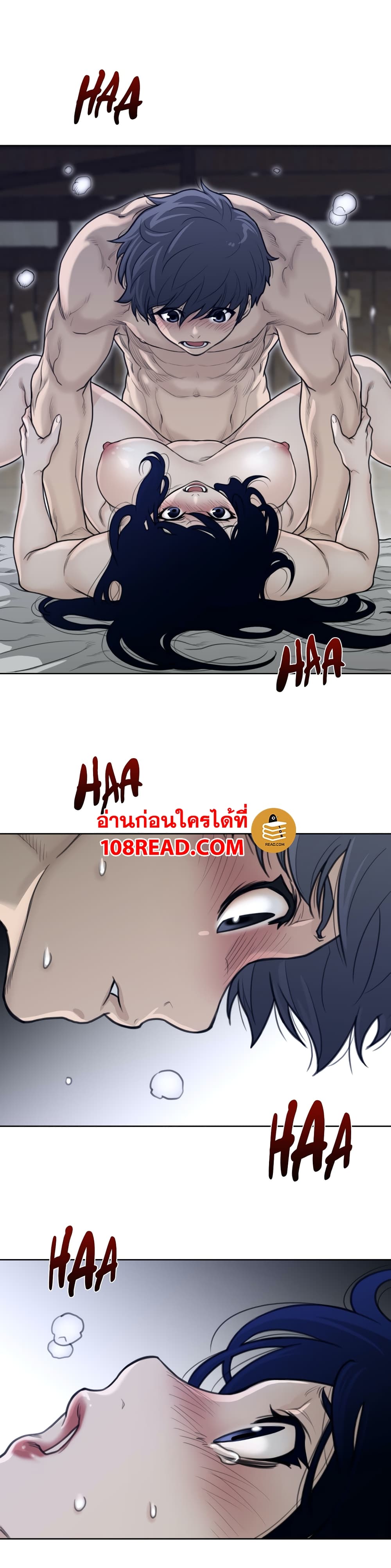 Perfect Half ตอนที่ 129 แปลไทย รูปที่ 5