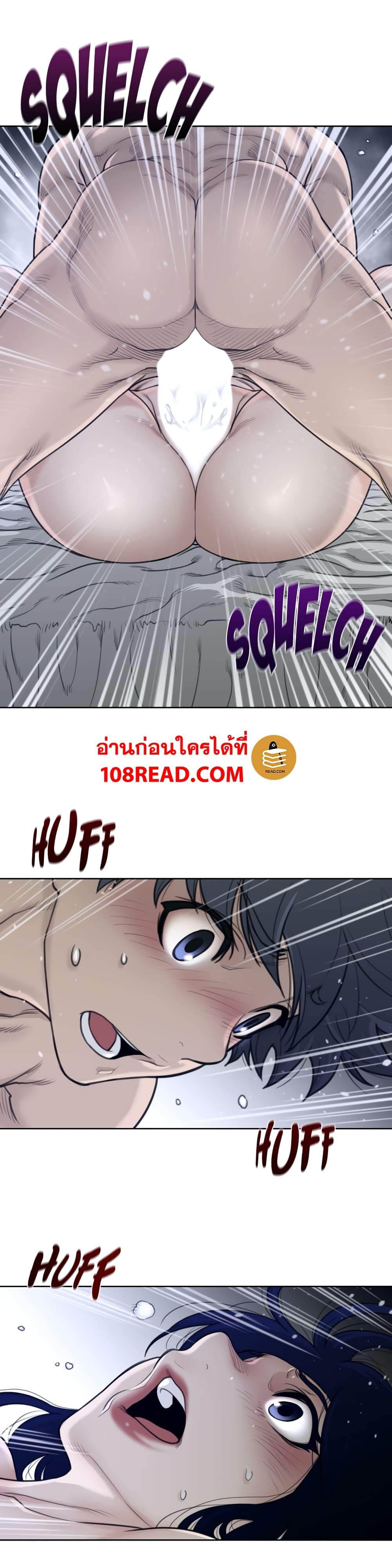 Perfect Half ตอนที่ 129 แปลไทย รูปที่ 7