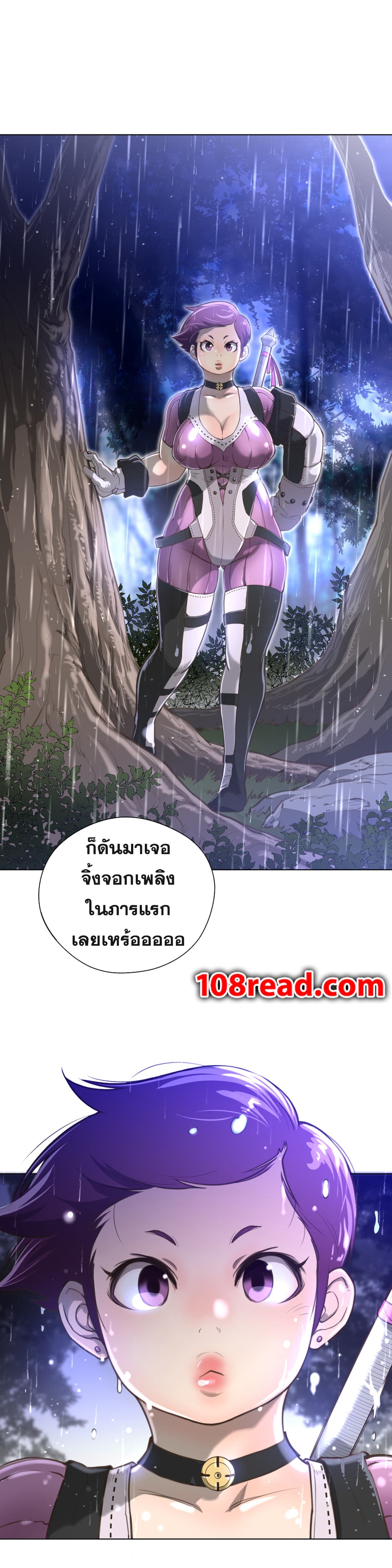 Perfect Half ตอนที่ 13 แปลไทย รูปที่ 27