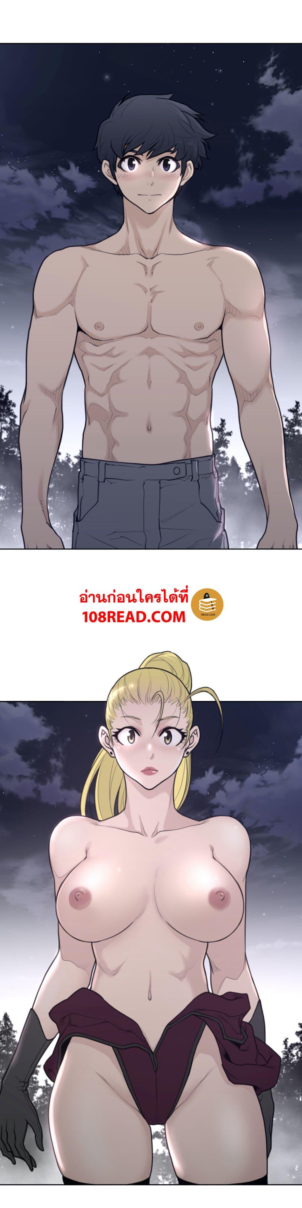 Perfect Half ตอนที่ 142 แปลไทย รูปที่ 3