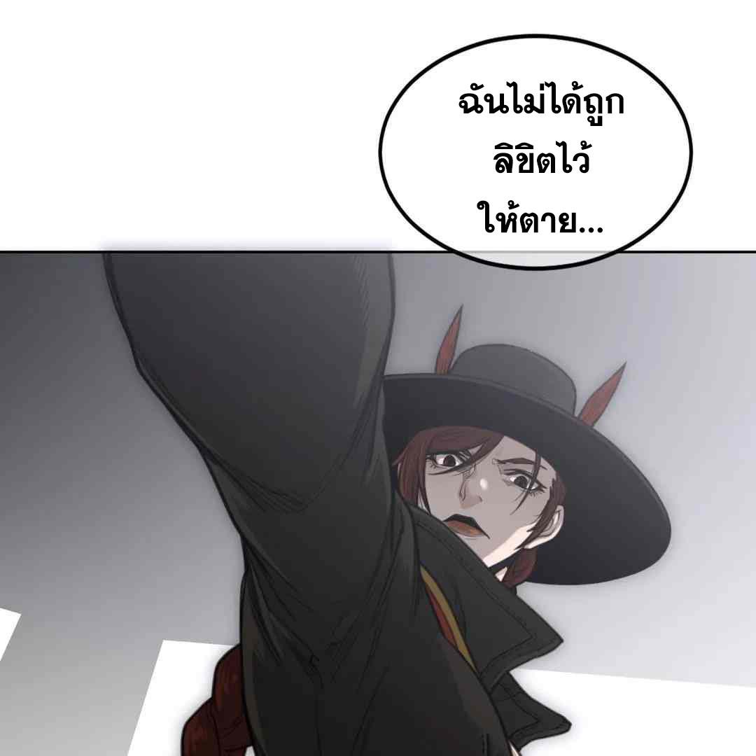 Perfect Half ตอนที่ 150 แปลไทย รูปที่ 61