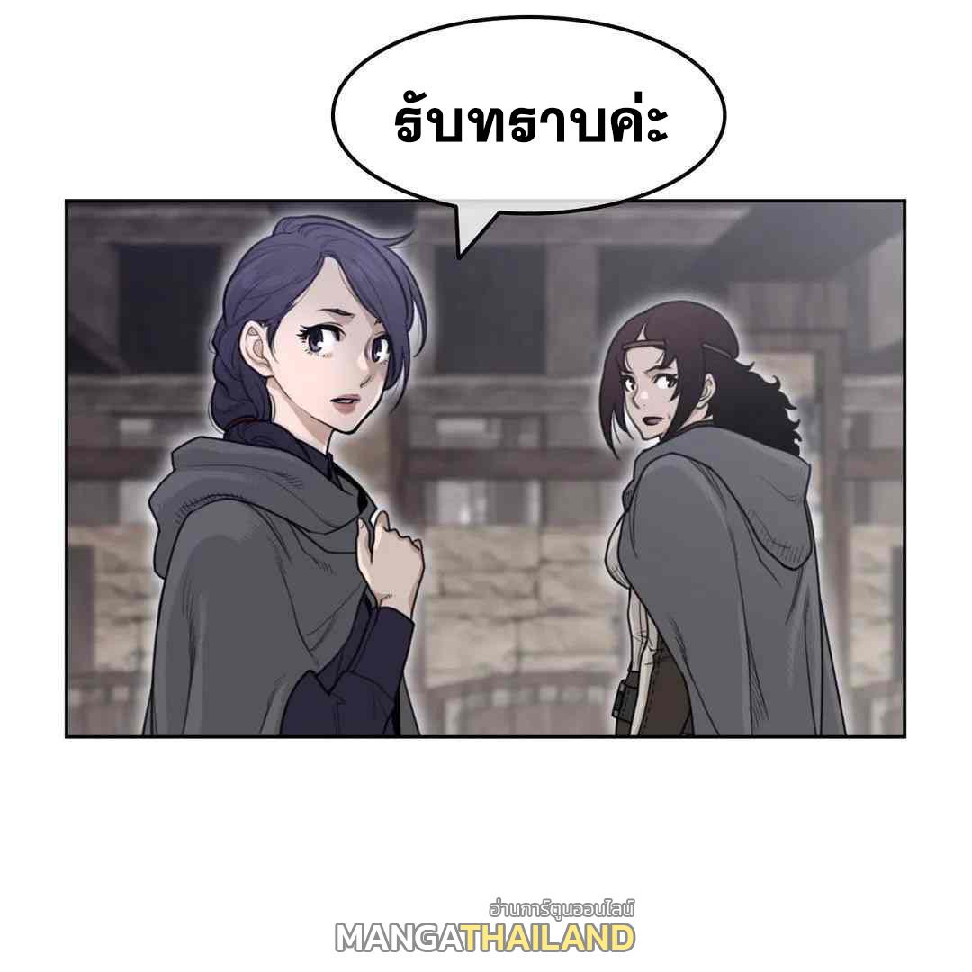 Perfect Half ตอนที่ 150 แปลไทย รูปที่ 72