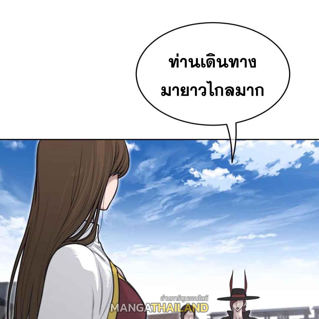 Perfect Half ตอนที่ 151 แปลไทย รูปที่ 17