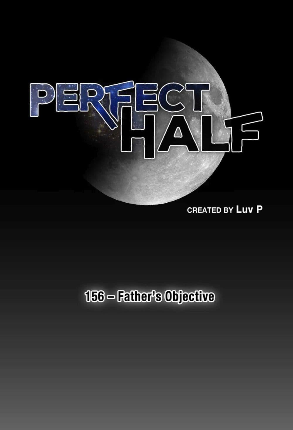 Perfect Half ตอนที่ 156 แปลไทย รูปที่ 2