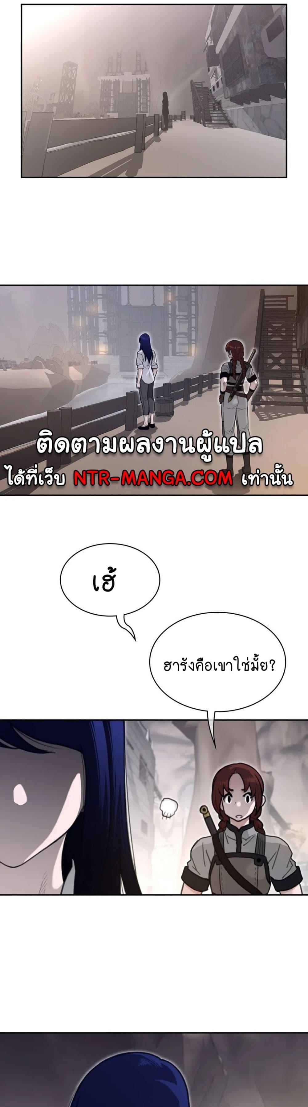 Perfect Half ตอนที่ 159 แปลไทยแปลไทย รูปที่ 14