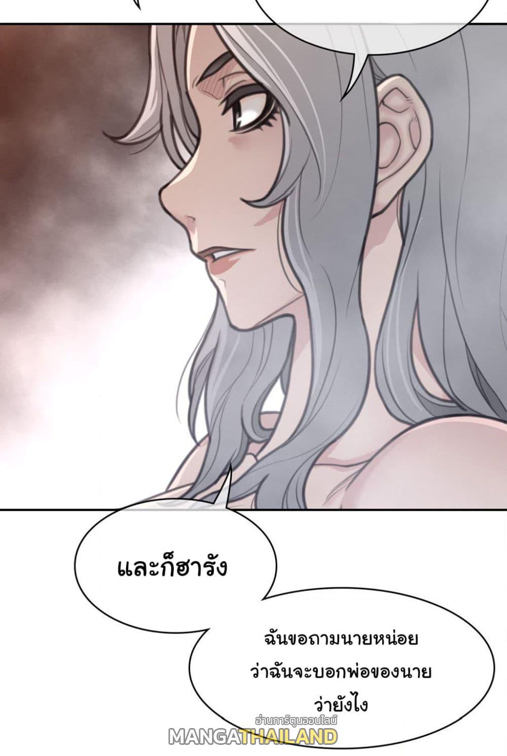 Perfect Half ตอนที่ 160 แปลไทยแปลไทย รูปที่ 55