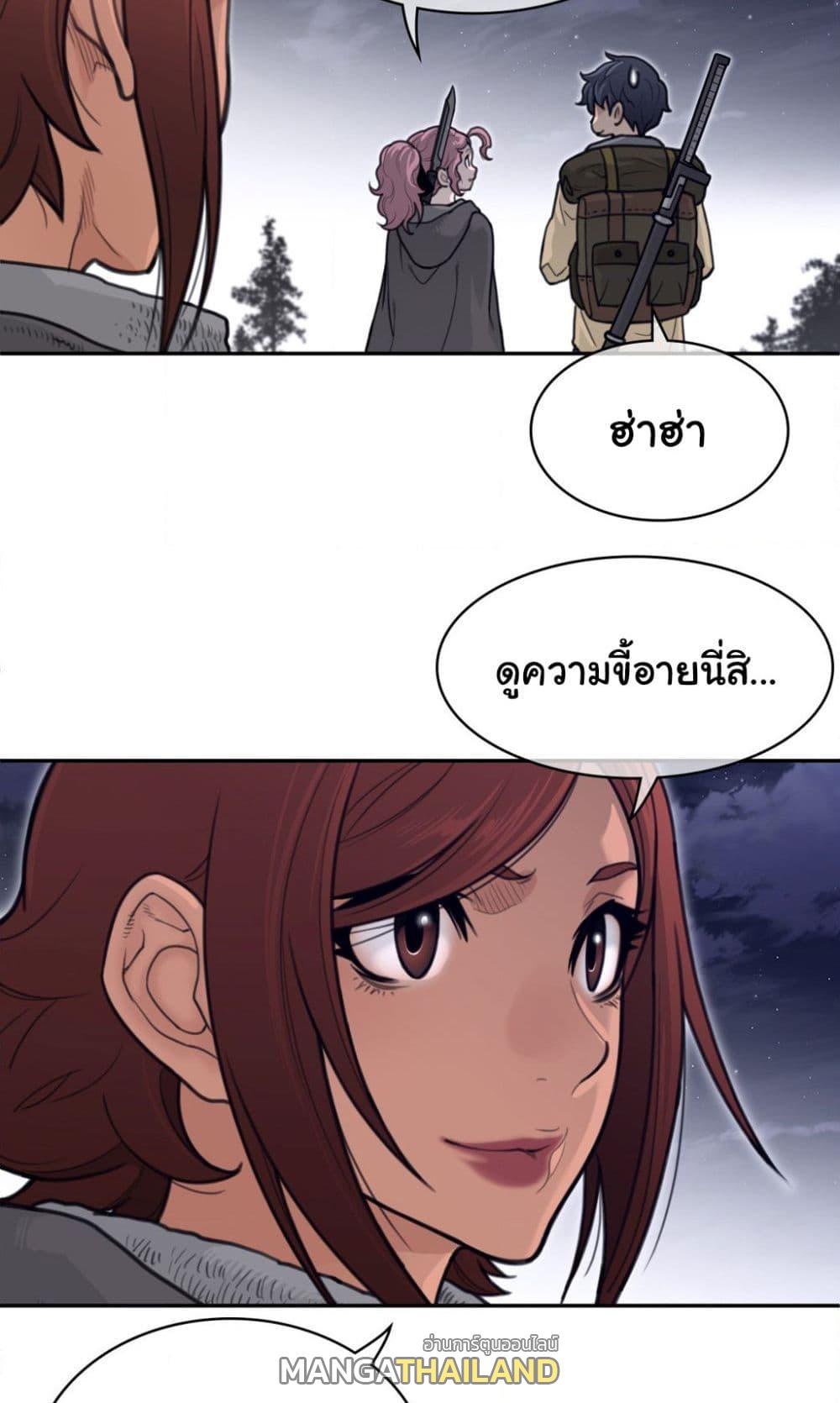 Perfect Half ตอนที่ 161 แปลไทยแปลไทย รูปที่ 24