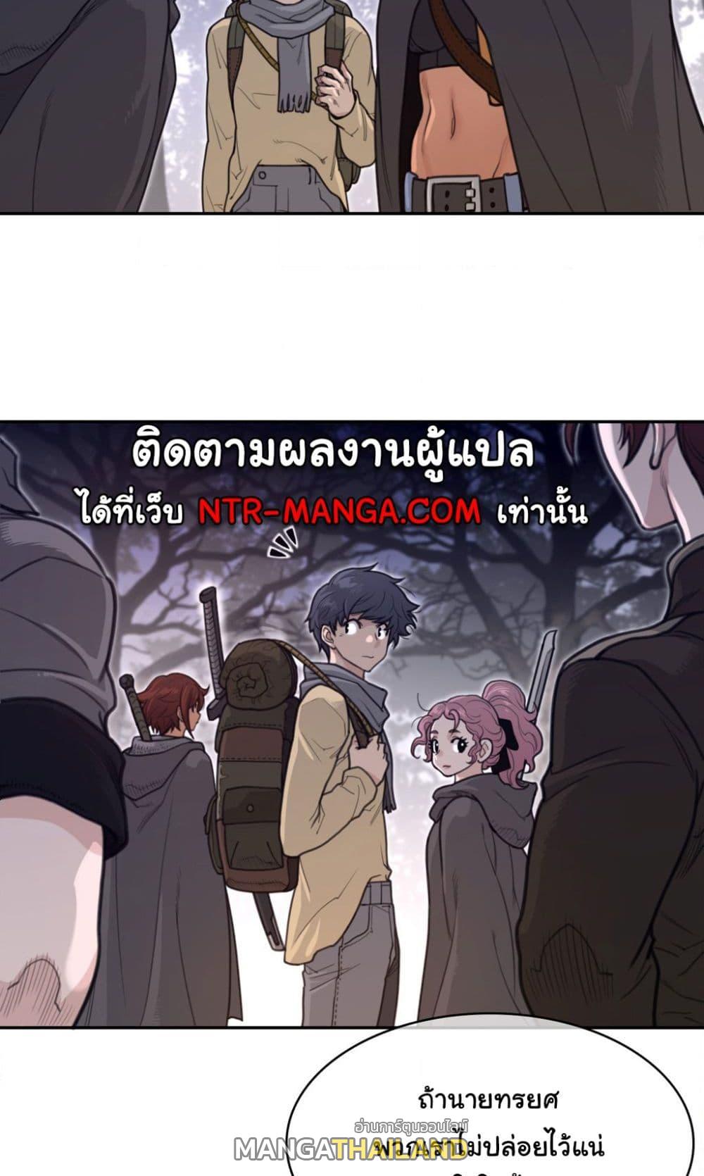 Perfect Half ตอนที่ 161 แปลไทยแปลไทย รูปที่ 5