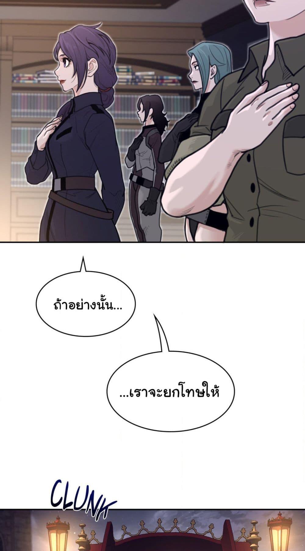 Perfect Half ตอนที่ 162 แปลไทยแปลไทย รูปที่ 11