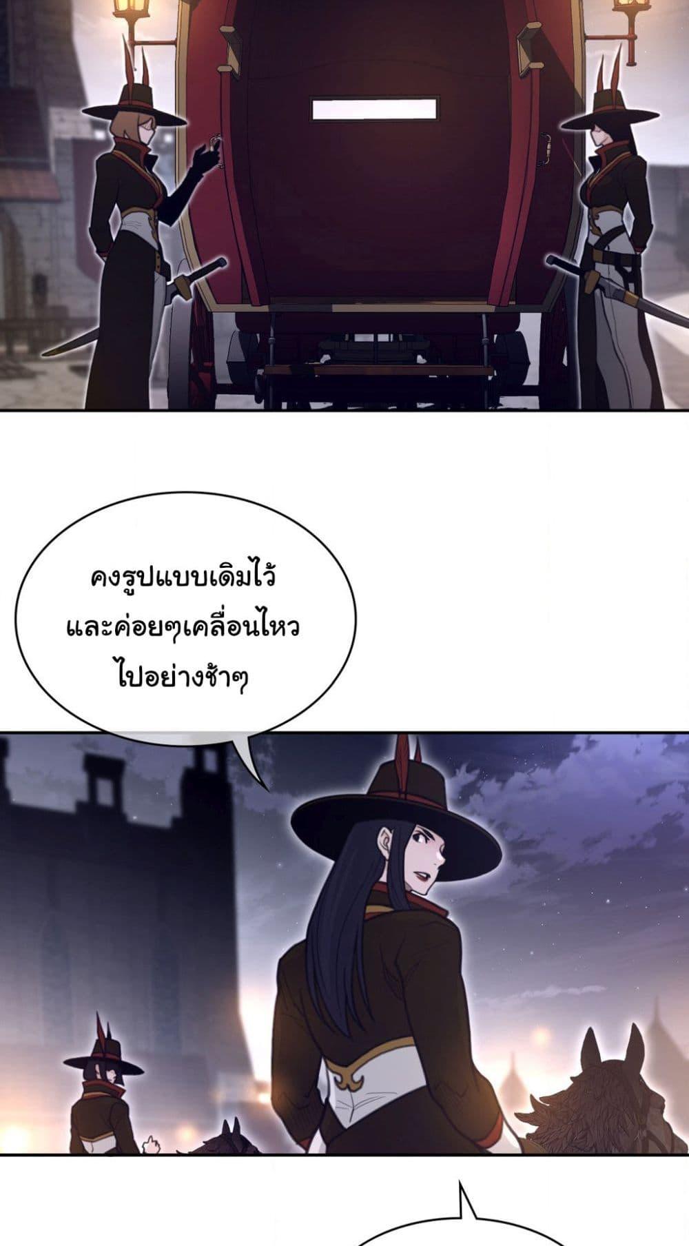 Perfect Half ตอนที่ 162 แปลไทยแปลไทย รูปที่ 12