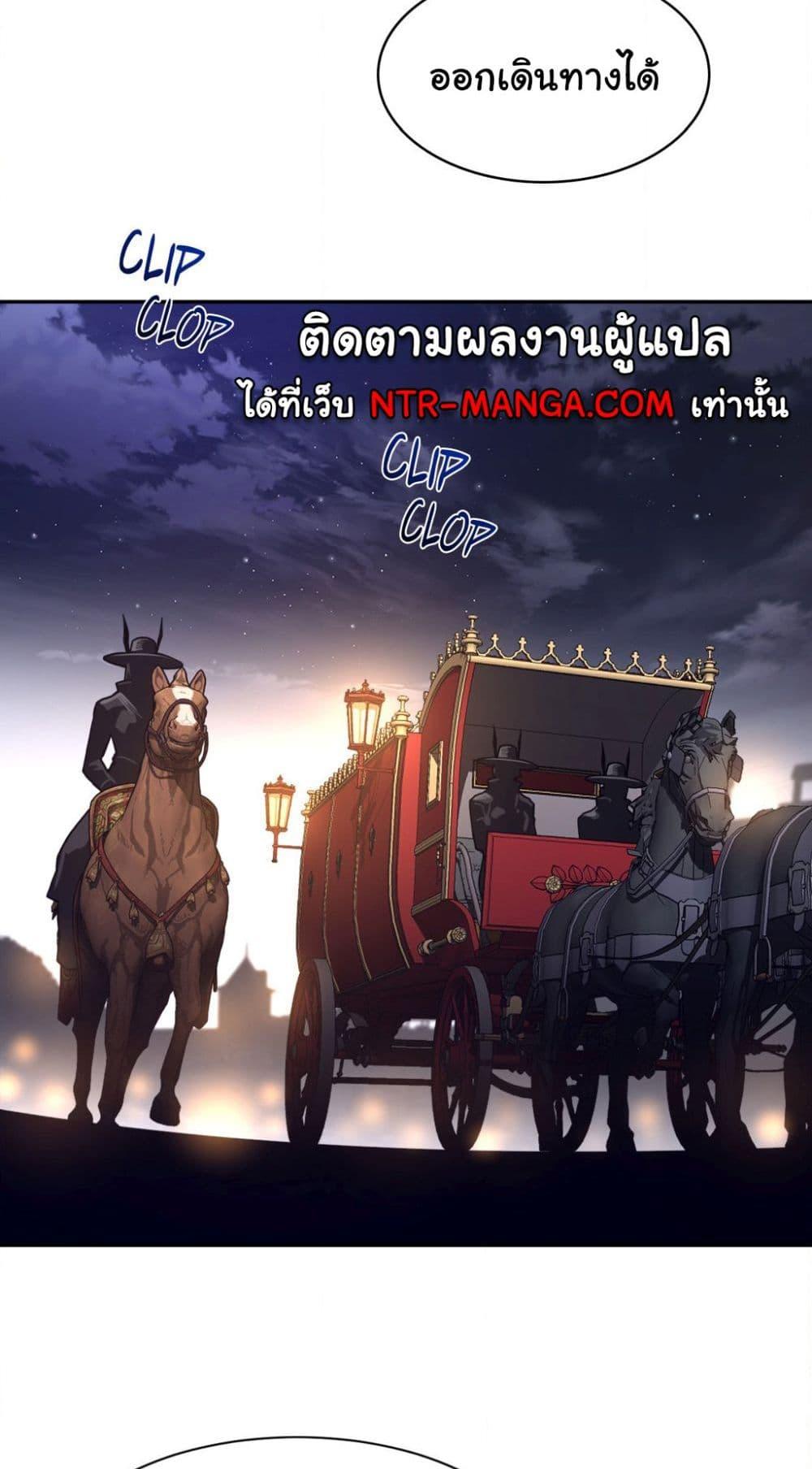 Perfect Half ตอนที่ 162 แปลไทยแปลไทย รูปที่ 13