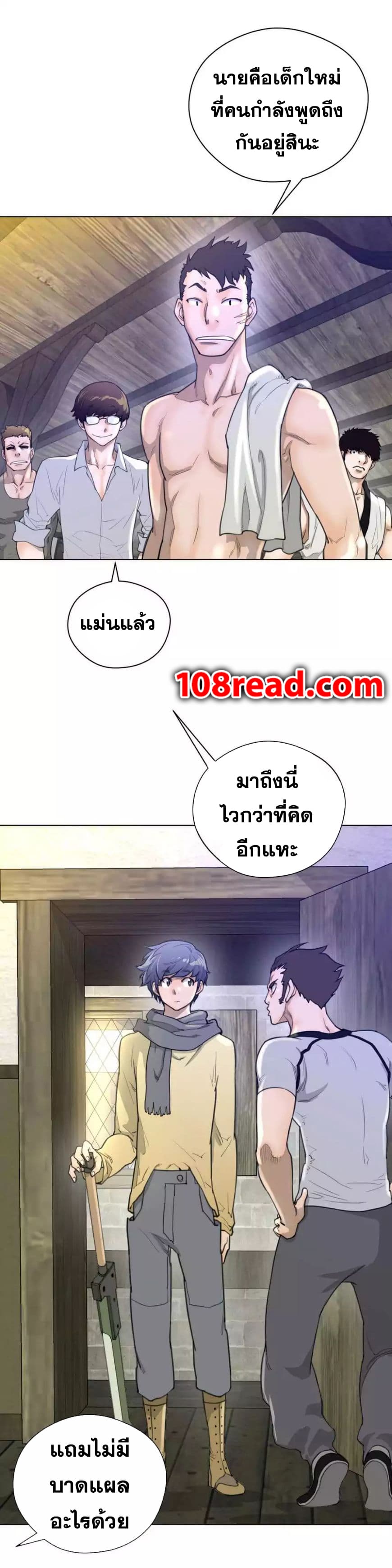 Perfect Half ตอนที่ 19 แปลไทย รูปที่ 5