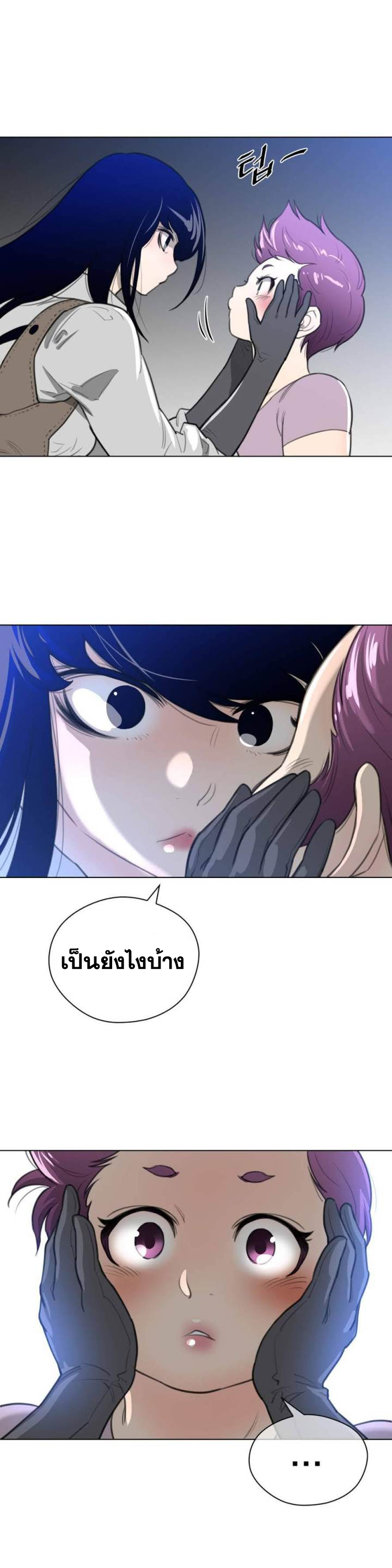 Perfect Half ตอนที่ 21 แปลไทย รูปที่ 12