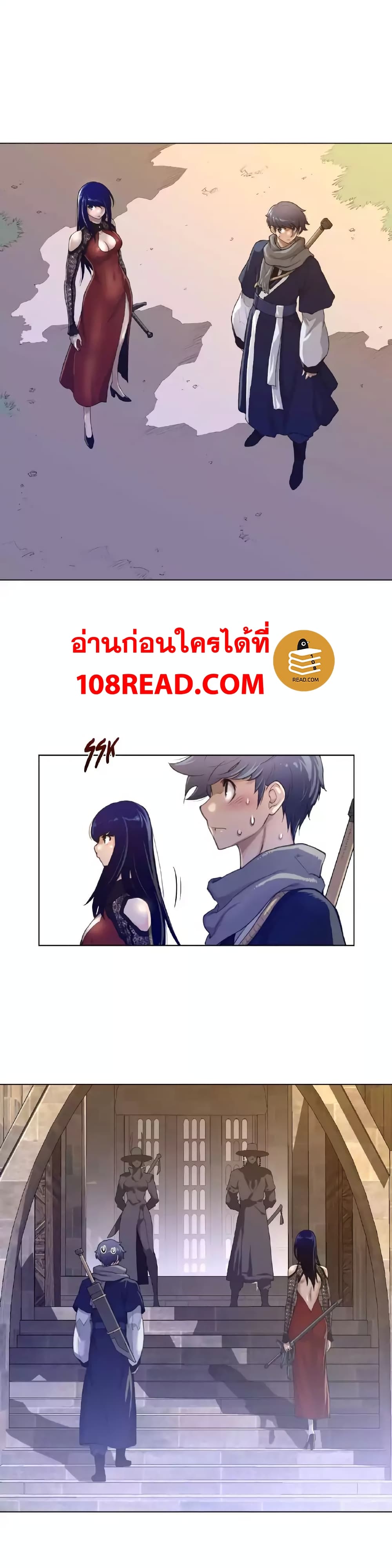 Perfect Half ตอนที่ 46 แปลไทย รูปที่ 12