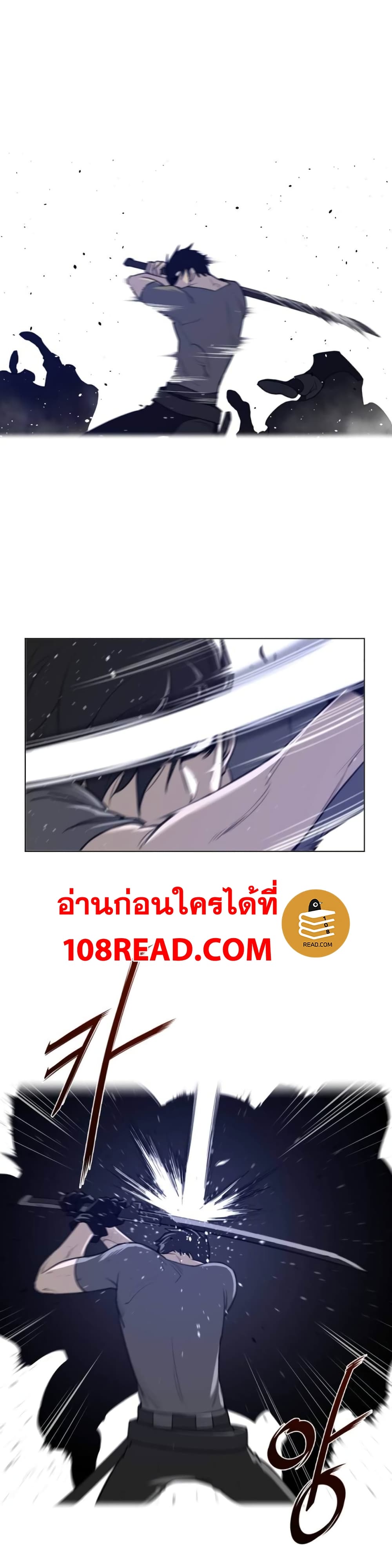 Perfect Half ตอนที่ 53 แปลไทย รูปที่ 18