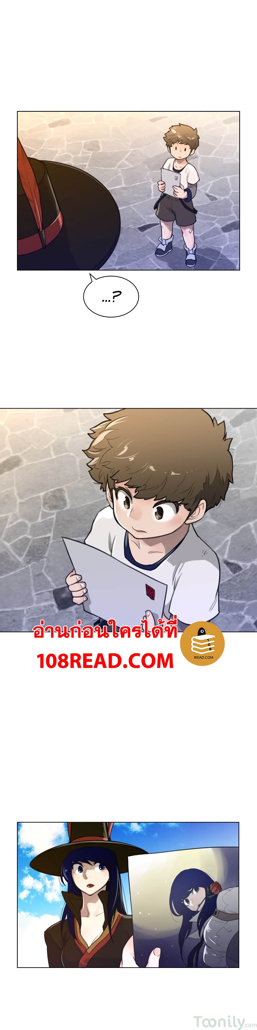 Perfect Half ตอนที่ 59 แปลไทย รูปที่ 10