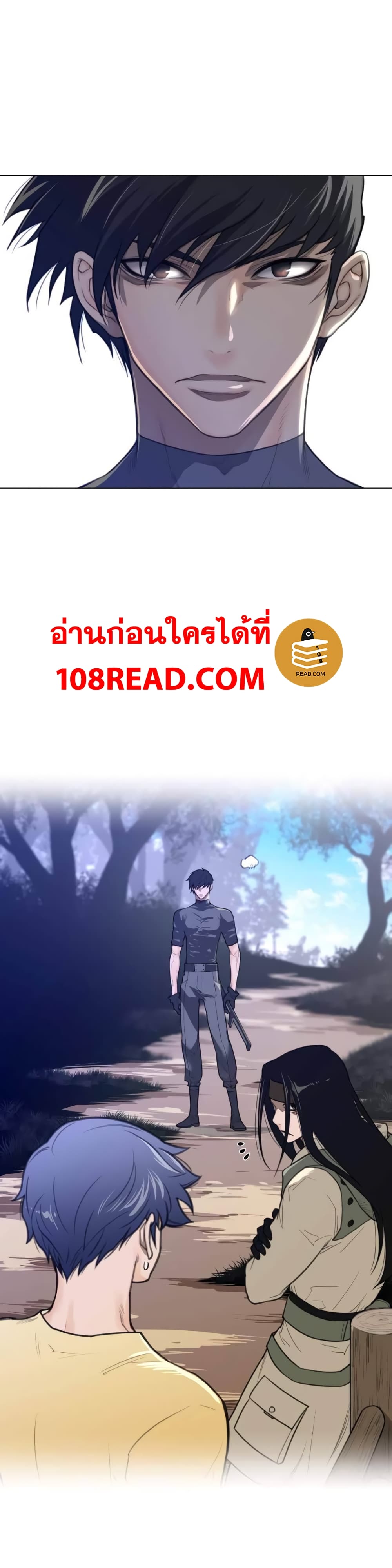 Perfect Half ตอนที่ 60 แปลไทย รูปที่ 6