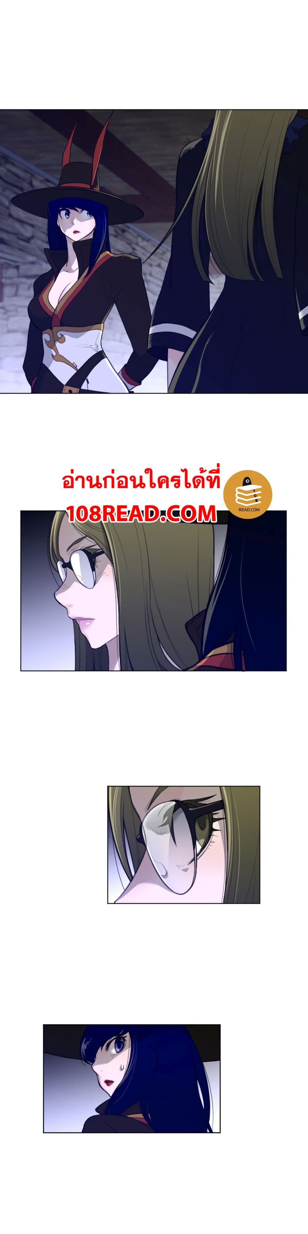 Perfect Half ตอนที่ 72 แปลไทย รูปที่ 3