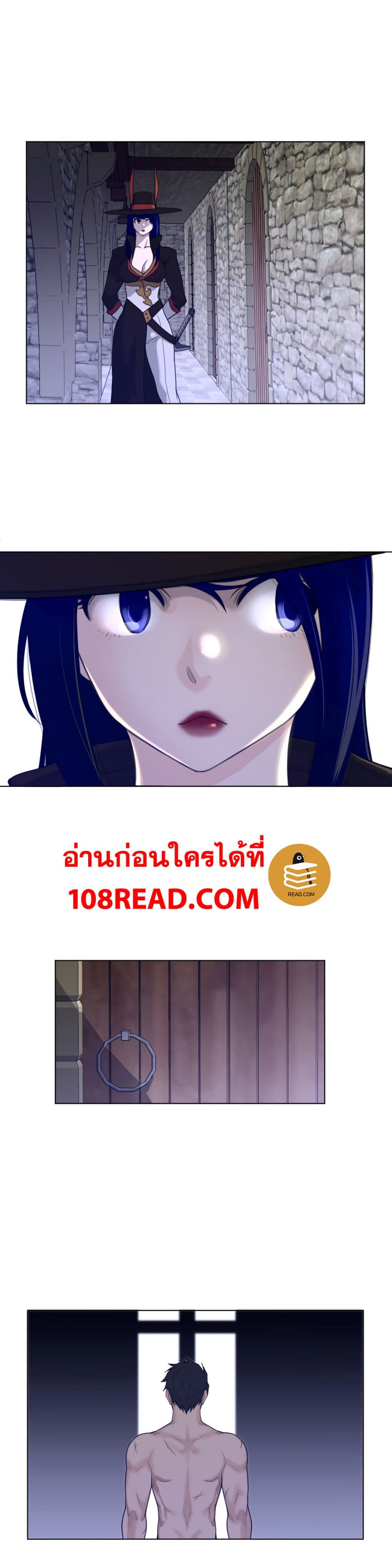 Perfect Half ตอนที่ 72 แปลไทย รูปที่ 5