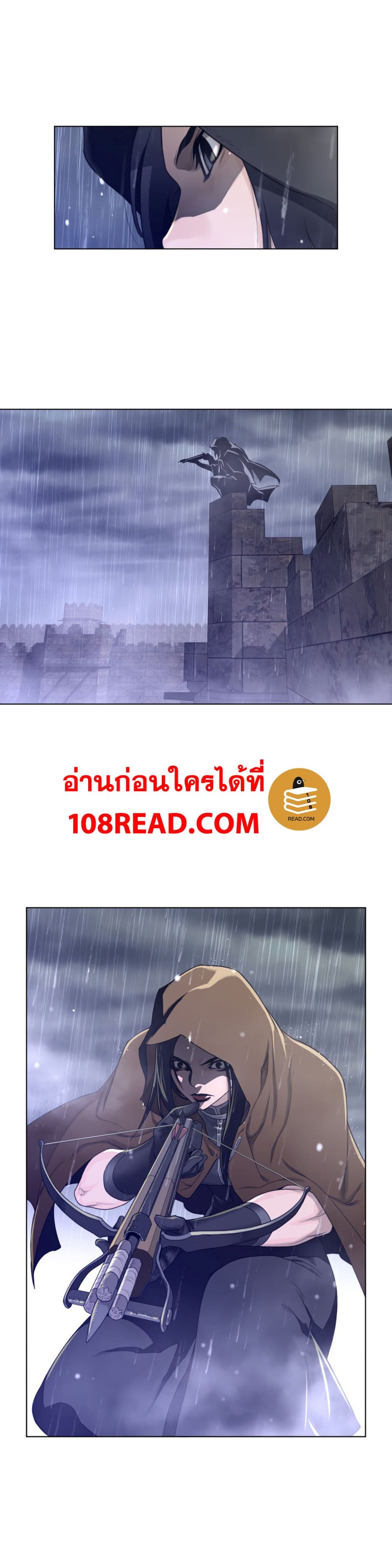 Perfect Half ตอนที่ 73 แปลไทย รูปที่ 5