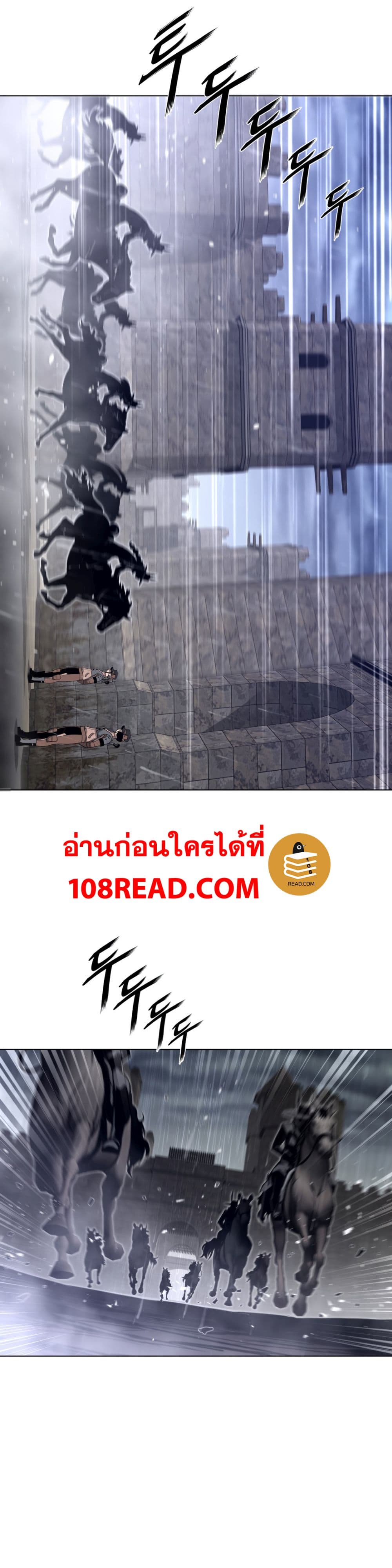 Perfect Half ตอนที่ 78 แปลไทย รูปที่ 3