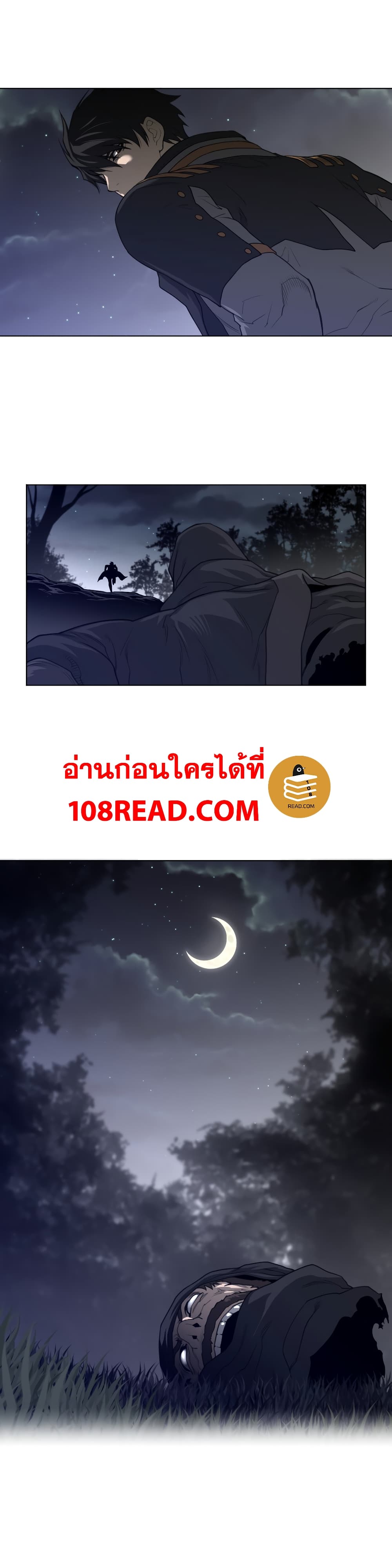 Perfect Half ตอนที่ 88 แปลไทย รูปที่ 6