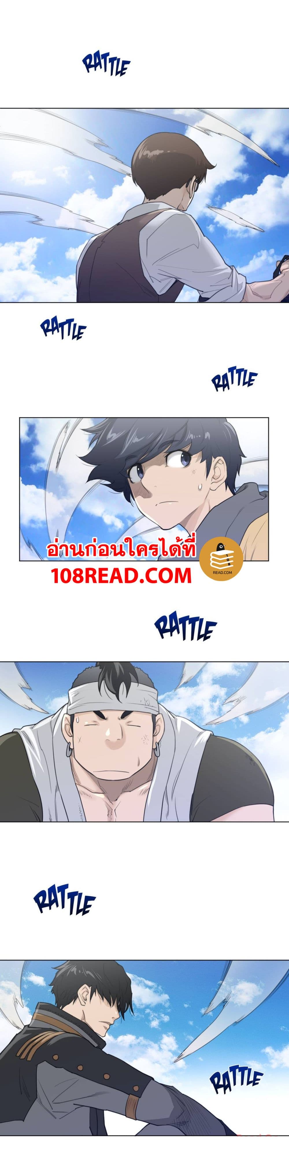 Perfect Half ตอนที่ 92 แปลไทย รูปที่ 3