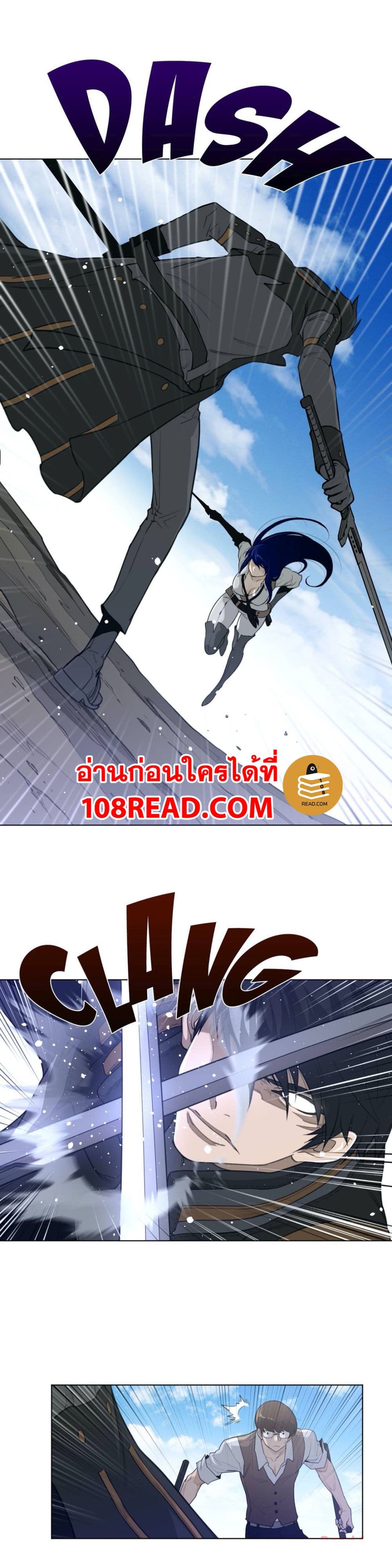 Perfect Half ตอนที่ 93 แปลไทย รูปที่ 9