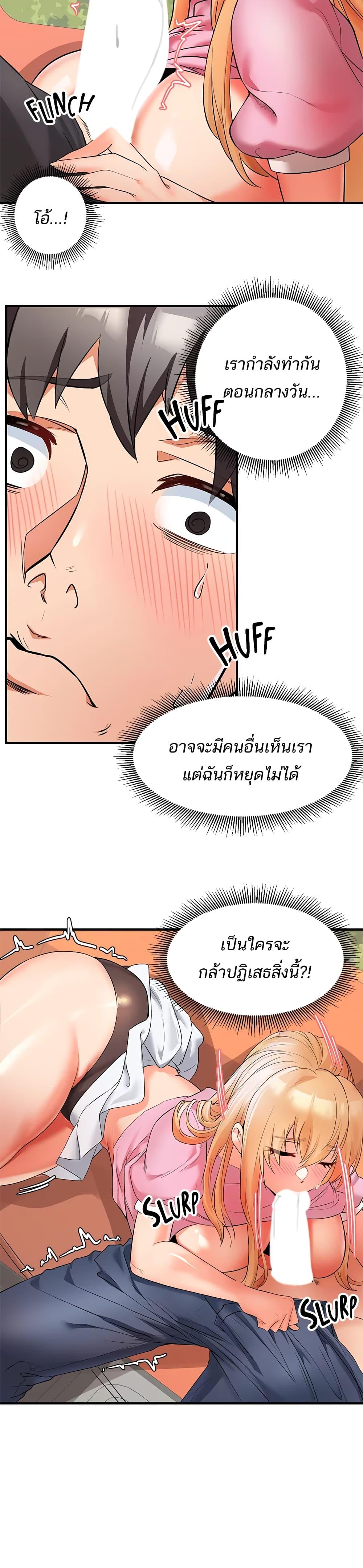 Phone Sex ตอนที่ 10 แปลไทย รูปที่ 12