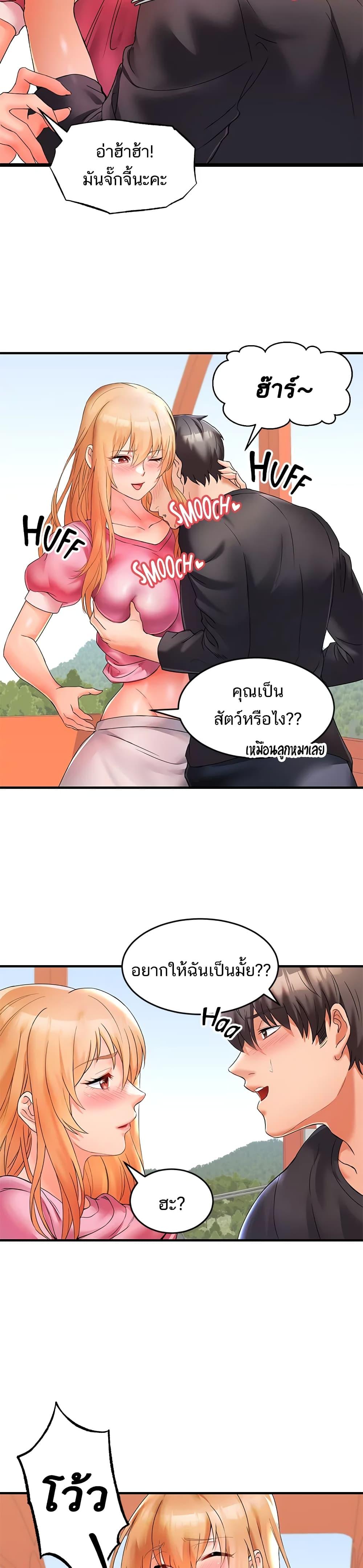 Phone Sex ตอนที่ 10 แปลไทย รูปที่ 5