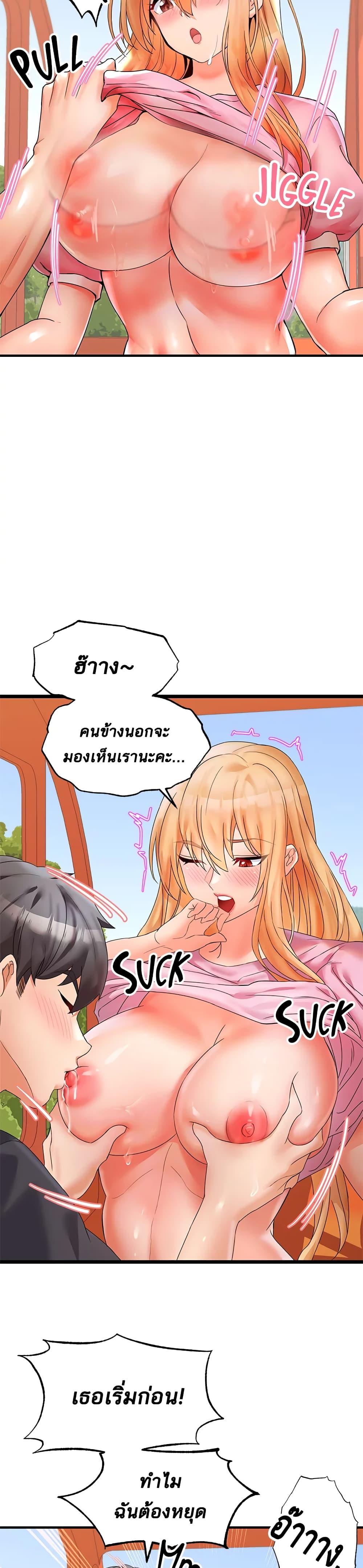 Phone Sex ตอนที่ 10 แปลไทย รูปที่ 6