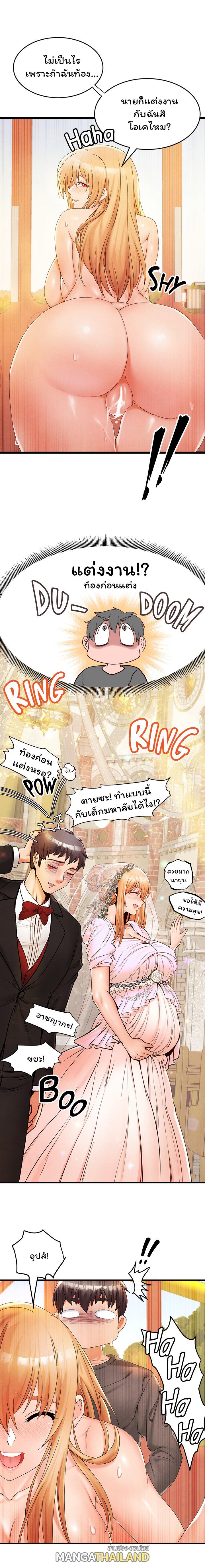 Phone Sex ตอนที่ 12 แปลไทย รูปที่ 11