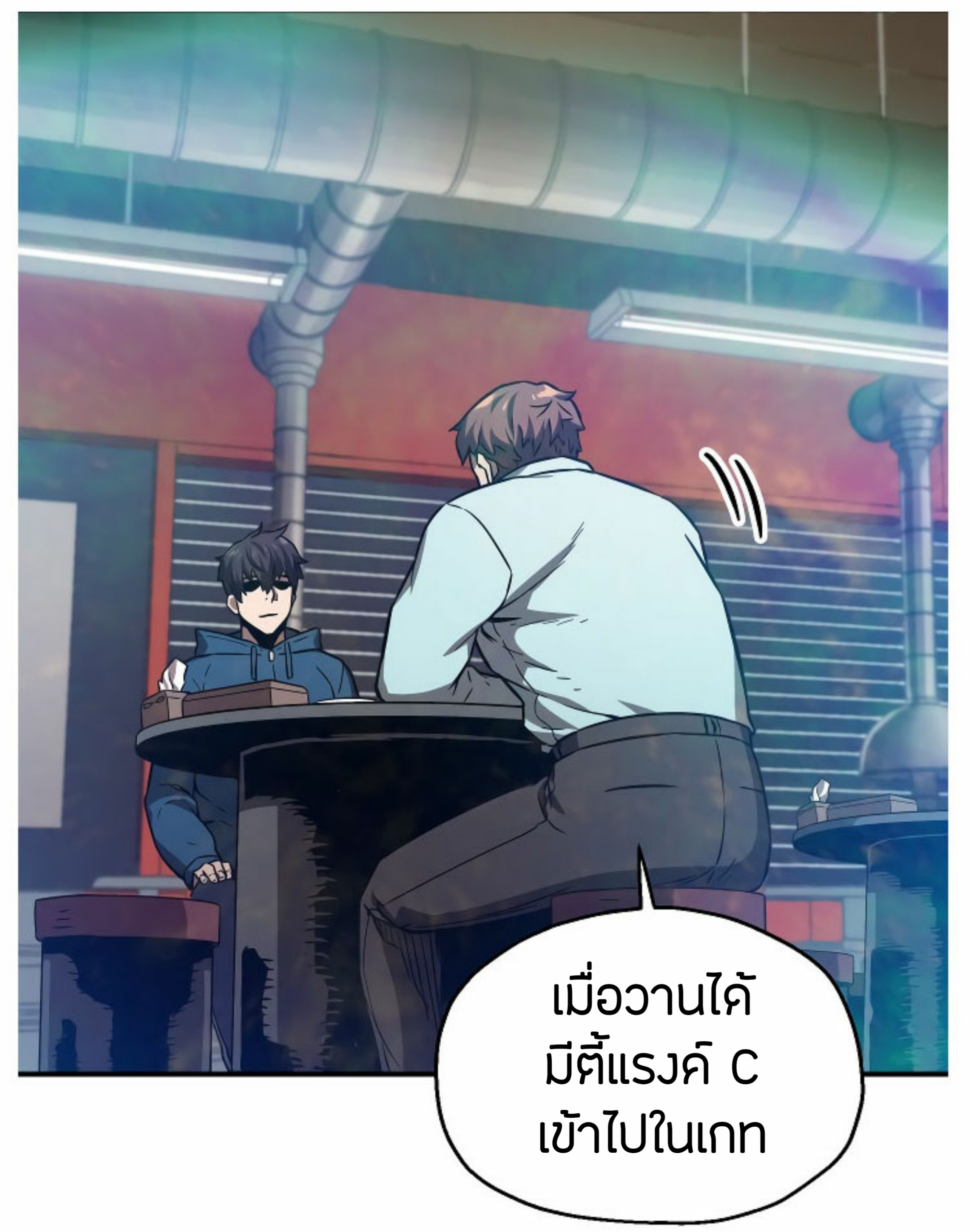 Player Who Can’t Level Up ตอนที่ 21 แปลไทย รูปที่ 63