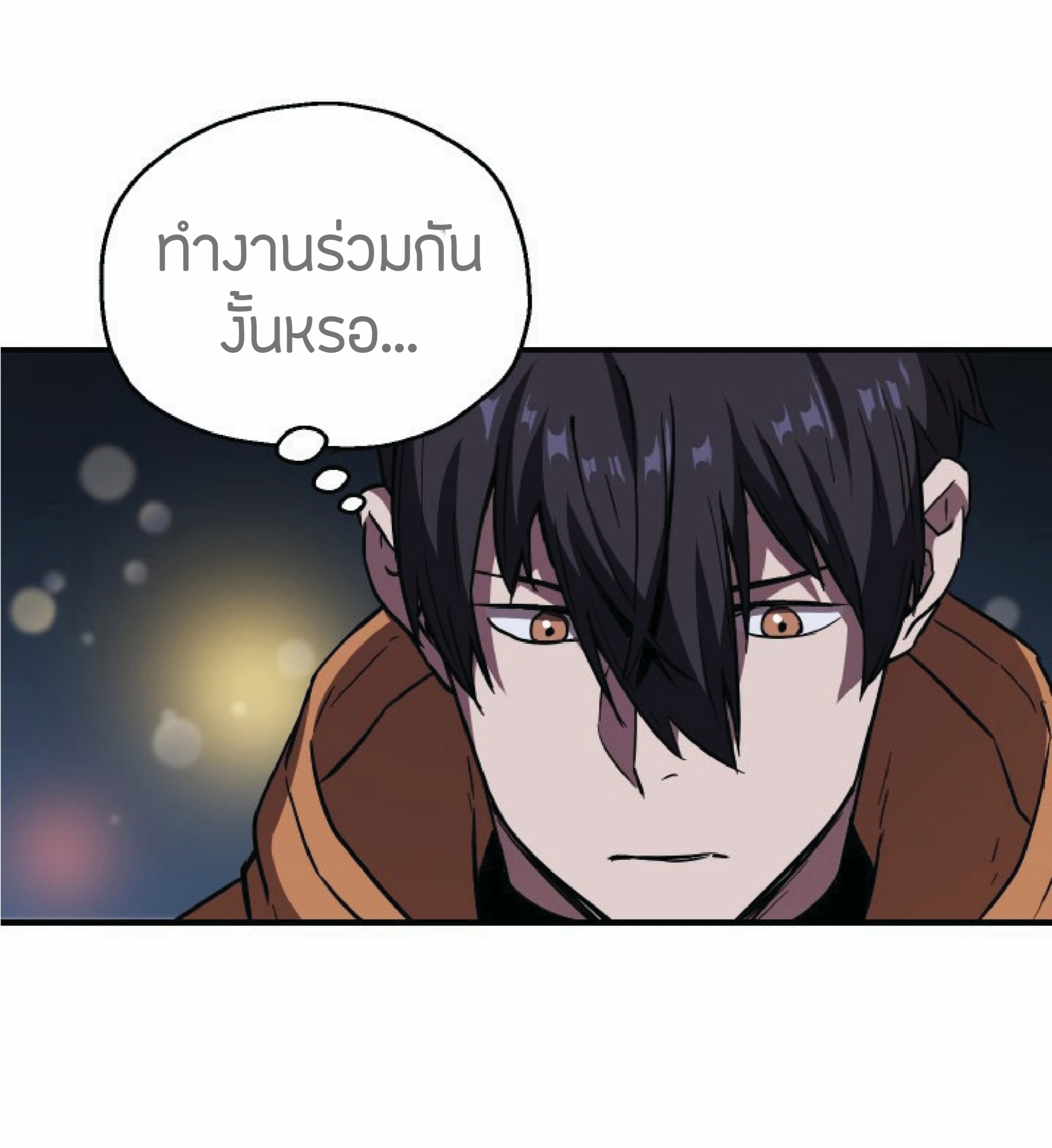 Player Who Can’t Level Up ตอนที่ 26 แปลไทย รูปที่ 84
