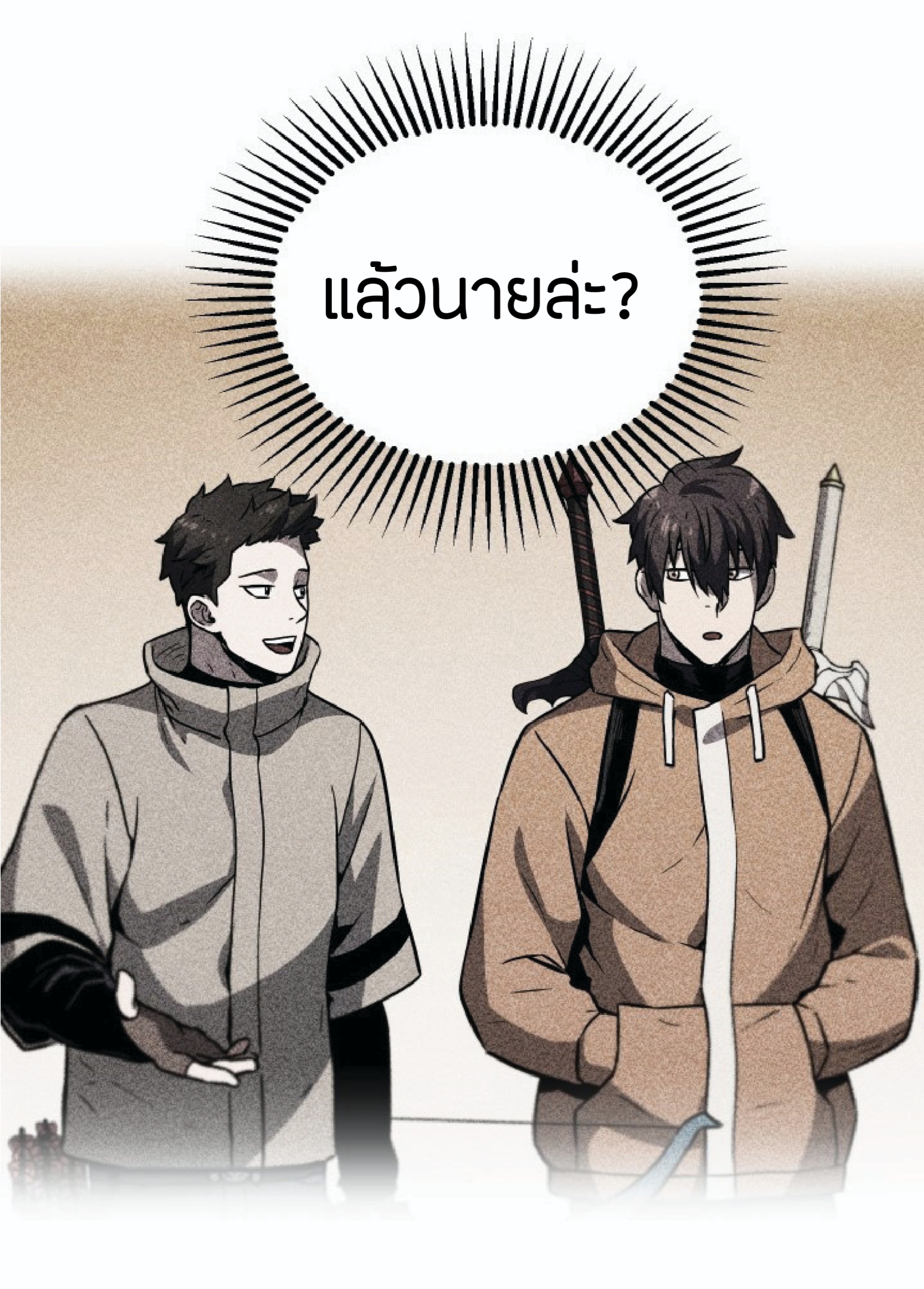 Player Who Can’t Level Up ตอนที่ 26 แปลไทย รูปที่ 85